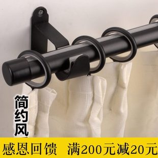 窗帘杆罗马杆黑色单杆现代简约铝合金双层窗帘轨道杆子挂钩打孔式