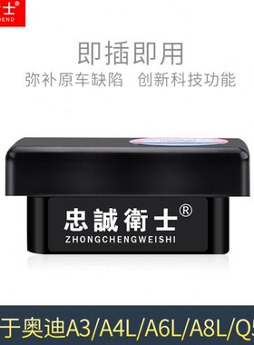 途锐Q忠诚卫士3AL A4L7一Q车5锁玻璃升降LA8OBD 自动升窗器键A6