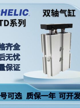 /E-6/8016/0/20-50气缸10/10DT-40LI--C双321040-75CH轴-25/30-20