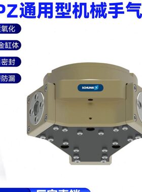 气缸Z/1162-DP克雄-0-A08三夹9持DPAZ -+S1381plus号-/货1爪机械S