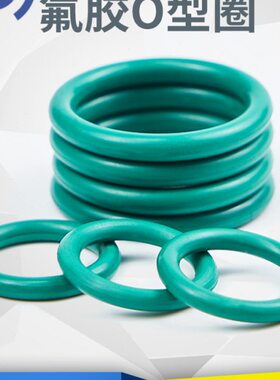 mm201只密封胶绿色尺寸o齐全外（氟密封圈型270-胶/圈60）*
