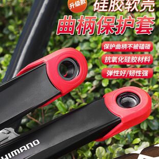 通用公路保护套配件曲柄百客 硅胶公路自行车装备乐山地骑行牙盘