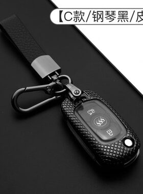 22款15192016pro//折叠7专用享版///181/乐别克威朗钥匙套手动23