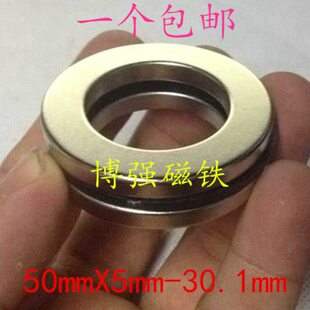 外径铁一强磁5高度硼m503030环铷50mm内5m强磁mmX径个形-包邮mm
