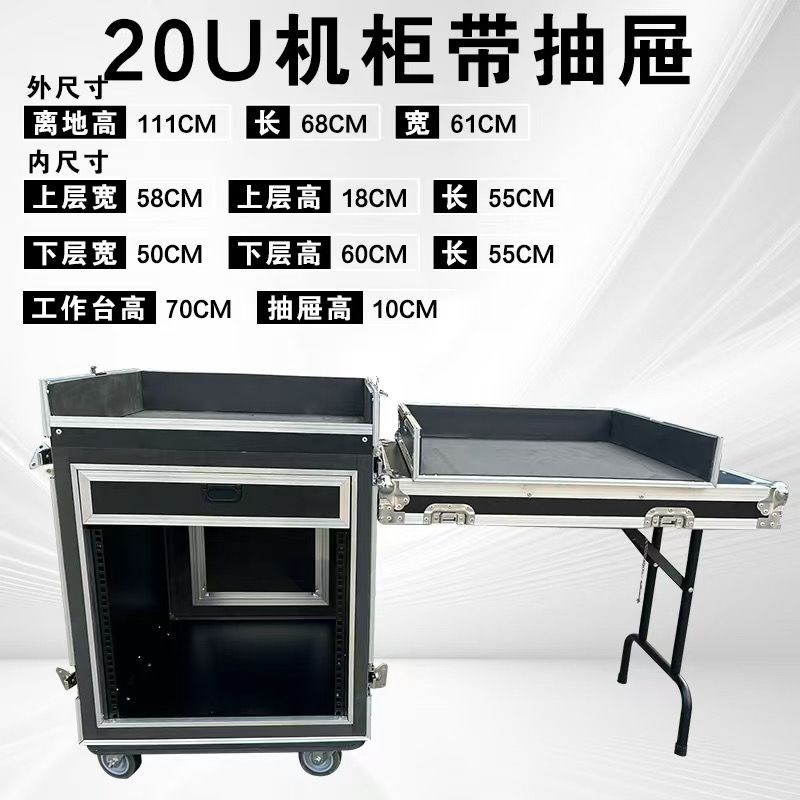 定做各种舞台演出航空机柜防震A航空箱双排三排加厚防震机柜航空