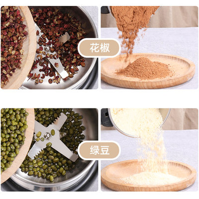 打花椒面辣椒g粉芝麻的机器多功能打粉机破碎机家用超细小型磨粉
