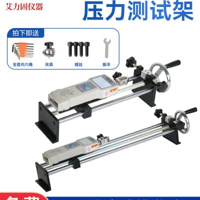 拔力测试仪端子机架卧式手摇艾压力计推拉力计力固式拉弹簧试验机