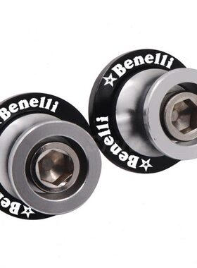 驻维修2S球贝纳利S车30黄龙3050适用250幼师车起配件螺丝钉0钉2