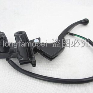 光05手11座丽G12刹车手柄0原厂镜左阳拉杆把11组劲丽动刹车锋丽P