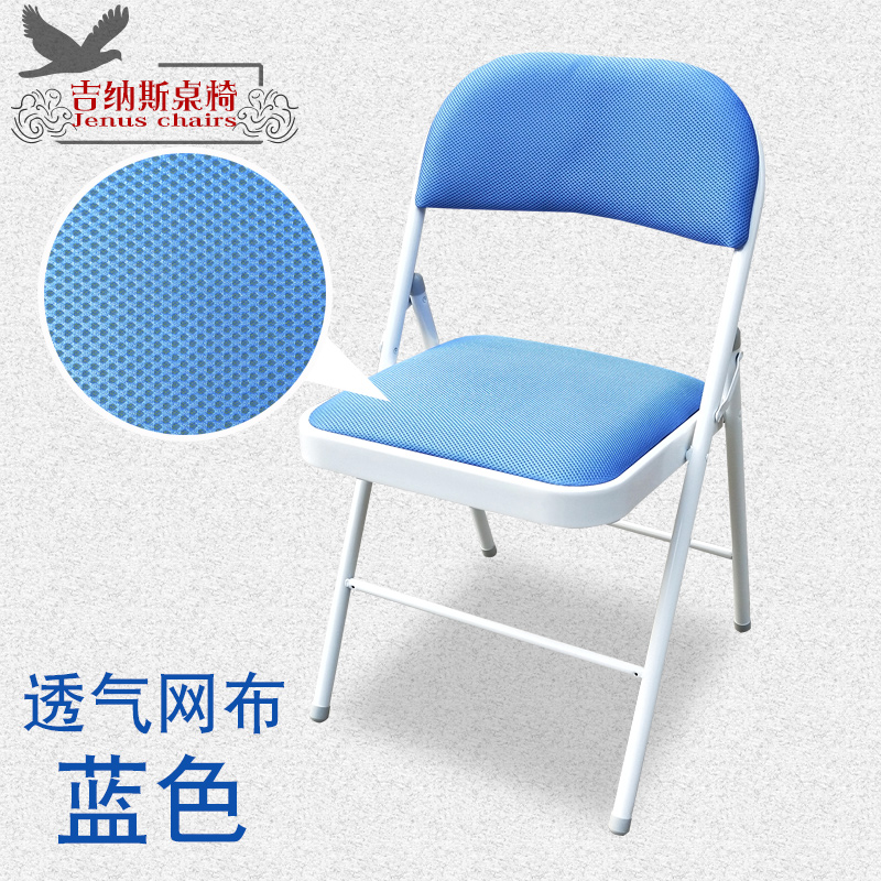 加厚加固款培训桌椅培训椅u子办公椅会议椅学生培训会议折叠皮椅