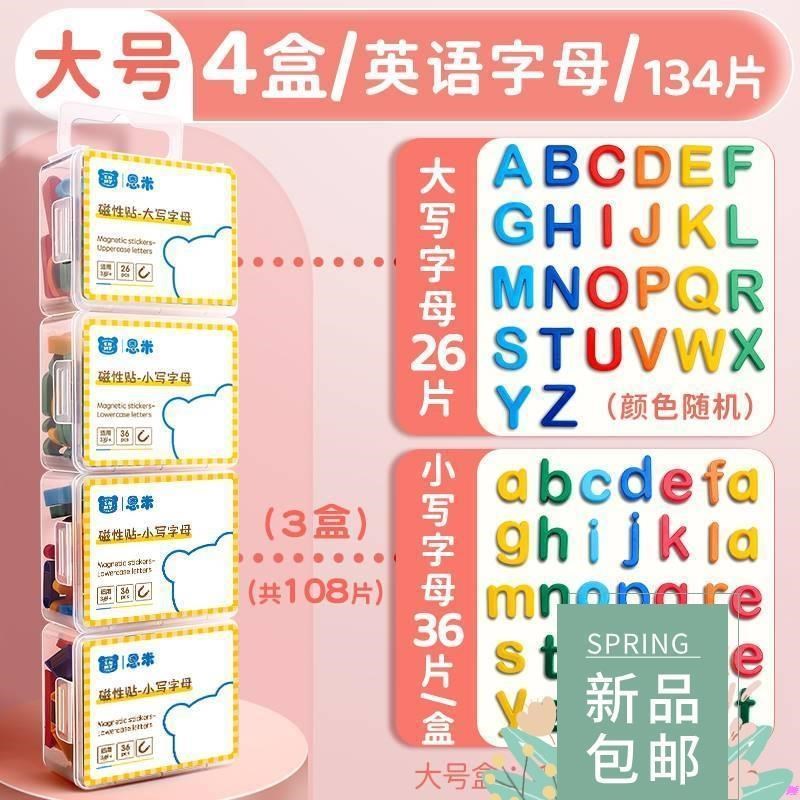 78个磁性字母-数字大写字Y母-低CA