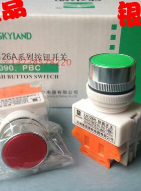 0上海6动B洲Y停止Y启A/7点红N开关90天银LA自复位按钮12绿按钮11