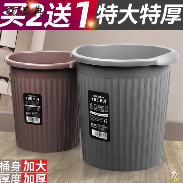 垃圾桶大容量30升特大厨房专用家用大号卫生间30l超大宽口28l商用
