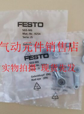 .25鱼眼接头M8SSX116/M6././-FESTO/M25X1MGX1.德国M20/X1105125M