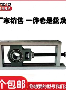 心座5支架张紧20滚筒调调节X420卧式 滑块U皮带座轴承TCTH6滑道20