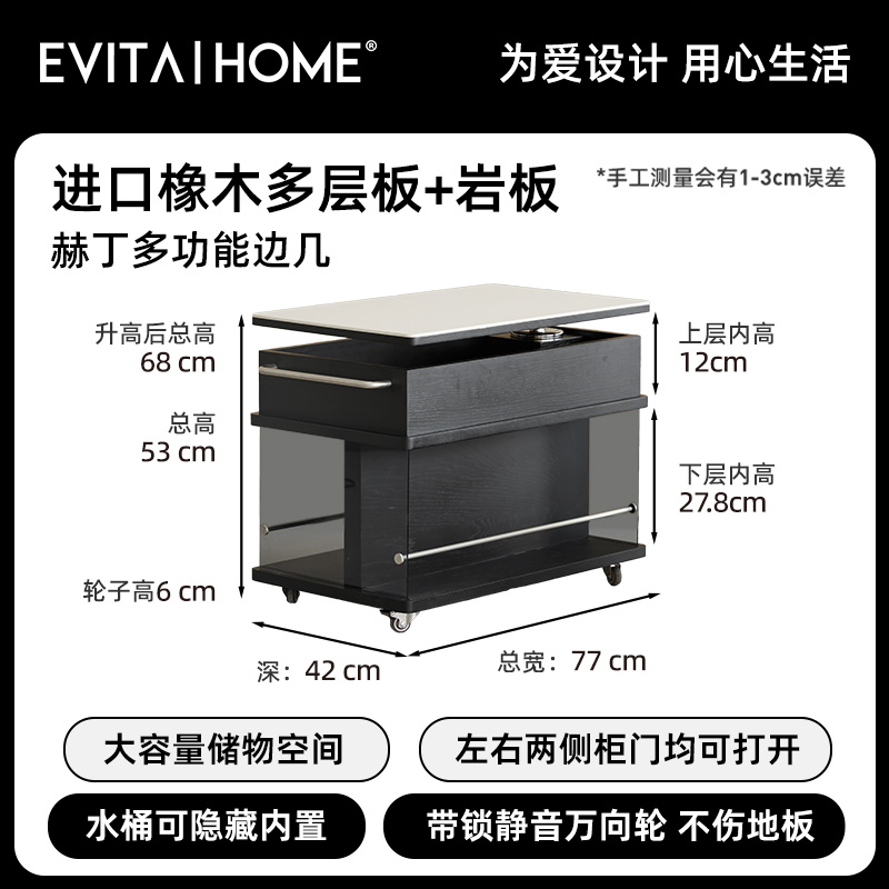 客厅可移动茶几极简家用实木升降小型G长方形茶桌边柜沙发边几带