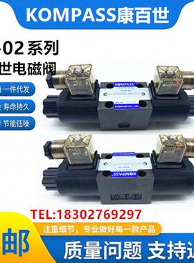 B06232阀-BD换OSD3C磁2/4电-0D3C2/K3C-MPA/-2向康百世-2D/4222S5