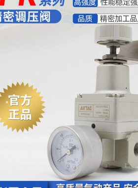 30L气动-0/亚德客PRG减压阀空气--600H020/M10精密调压阀0408-15