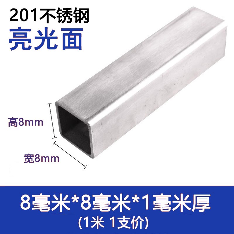 201不锈钢方管光l亮装饰管拉丝面矩形方通型材1.2/1.5厚零切加工