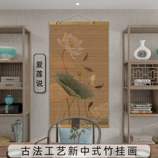帘子竹帘禅意背景挂画客厅书房隔断帘中式印花挂帘帘玄关装饰茶室