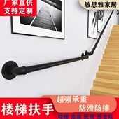 幼儿园极简楼梯老人扶手阁楼走廊栏杆栏杆水管酒吧护栏防滑