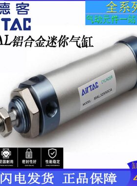 50L亚德客铝合金0迷你5040全新L00250MAx气缸x120xx1Bx25x1525xx7