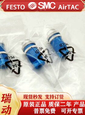 F370 0压力31  42原装1FESTO-现货 示0 器 全新RT46 41-O4622指 H