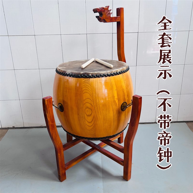 全套龙头架椿木鼓加m厚黄牛皮寺庙专用鼓高音鼓钟鼓寺庙鼓实木鼓