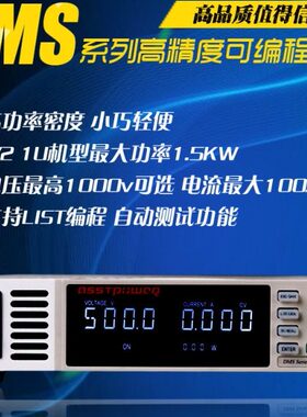 0V精-A15日DMS6可调15/直流稳压电源程控90测试可编程W600老化