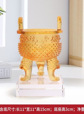 琉璃鼎摆件老板办公室装饰高档礼品鼎盛千秋公司上市乔Z迁开业礼