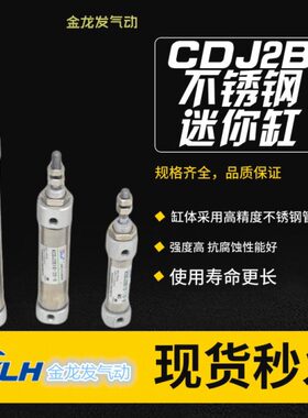 //255JR10不锈钢/35缸/15/-4530S迷你B/50R/6单40/260/CD动/-20/