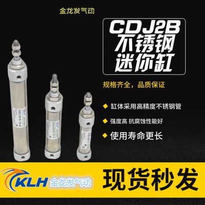 //255JR10不锈钢/35缸/15/-4530S迷你B/50R/6单40/260/CD动/-20/