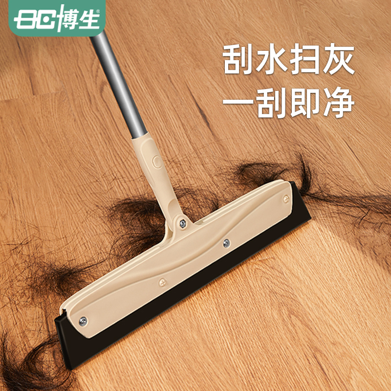 博生魔术扫把扫地浴室头发v神器刮水器地刮地板家用拖把扫帚卫生