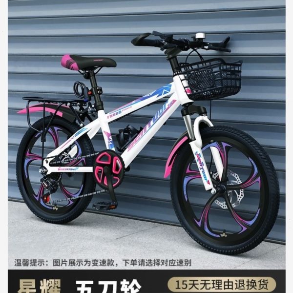 山地自行车儿童9一15单车4一10岁6一12岁中大童20寸男小孩小学生