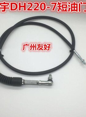 大宇30225山-50油7门油斗线0拉线挖掘机D0H1 门220配件 50