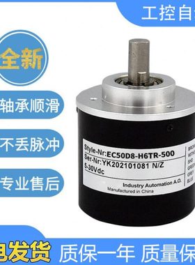R旋转编码器6080D TH6年宜科 050350 30 50-保质- CE0型一