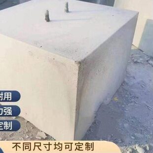 太阳能发电水泥伏墩江西圆墩 水泥配重块伏光伏墩方光底座光