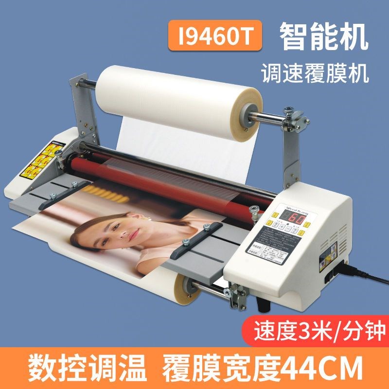 覆膜机9350T全自动热裱u膜家用过膜照片冷裱电动腹膜机热裱膜机冷