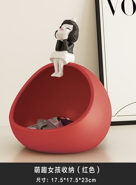 可爱萌趣女孩客厅玄关入户进门钥匙收纳托盘O装饰乔迁搬家礼物摆