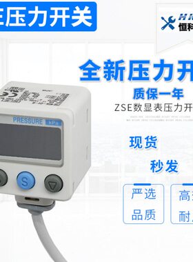 /SE-A/-//-CZBL /进口1压力开关PZSE30-A30A0/数显/I1N0M-N30AFSE
