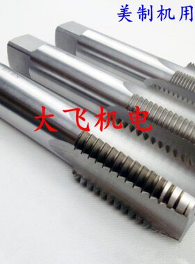 N- 2丝锥美用5-英 牙机8NU1060-度.细C2  制U--BNSU46丝攻12