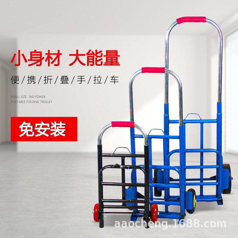 奥诚行李车拉货车不锈钢把手推车买菜车购物车旅行车X手拉车手提