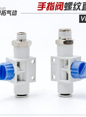 -F/0F/3S2-/0M51H4V排气6F/进SF/100S4S8/0手动阀12/00K3管0牙出/