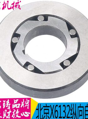 98铣床   2器自锁130X 升降 外径孔 3230A5A6配件滚珠丝杆北京X