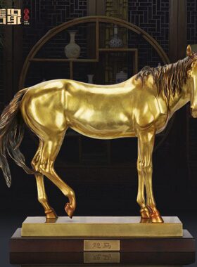 礼品铜马摆件结婚工艺创意桌面客厅乔迁开业铜马摆件家居装饰艺术