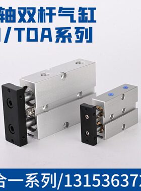 D5010015/TN双杆气缸/10轴600/A30/*双//254032T//A/8D//9TTN/200