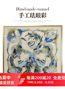 九天 头客厅装饰画居现代简约画舞挂画瑞杰 珐琅新《凤卧室床》彩