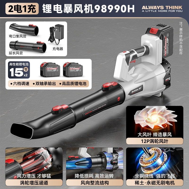 新款涡轮锂电鼓风机强力吹风机大功率工业风枪吹落叶W除尘器吹雪