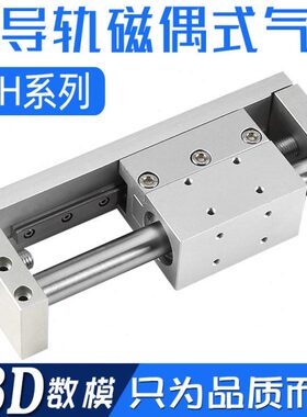 气动20010H1M16//x//5020//气缸00050无S30R0//机架小型25杆040/
