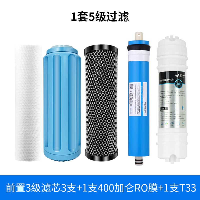 饮水机滤芯9.5寸非通用sPP棉直饮机压缩活性炭烧水器开水器过滤芯